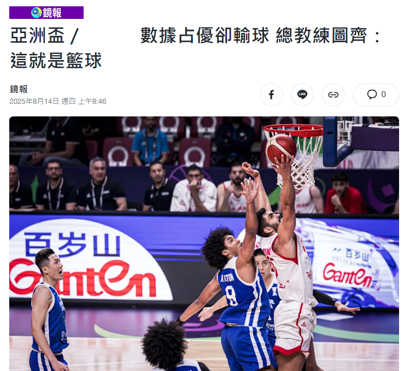 AA, 篮上半场一