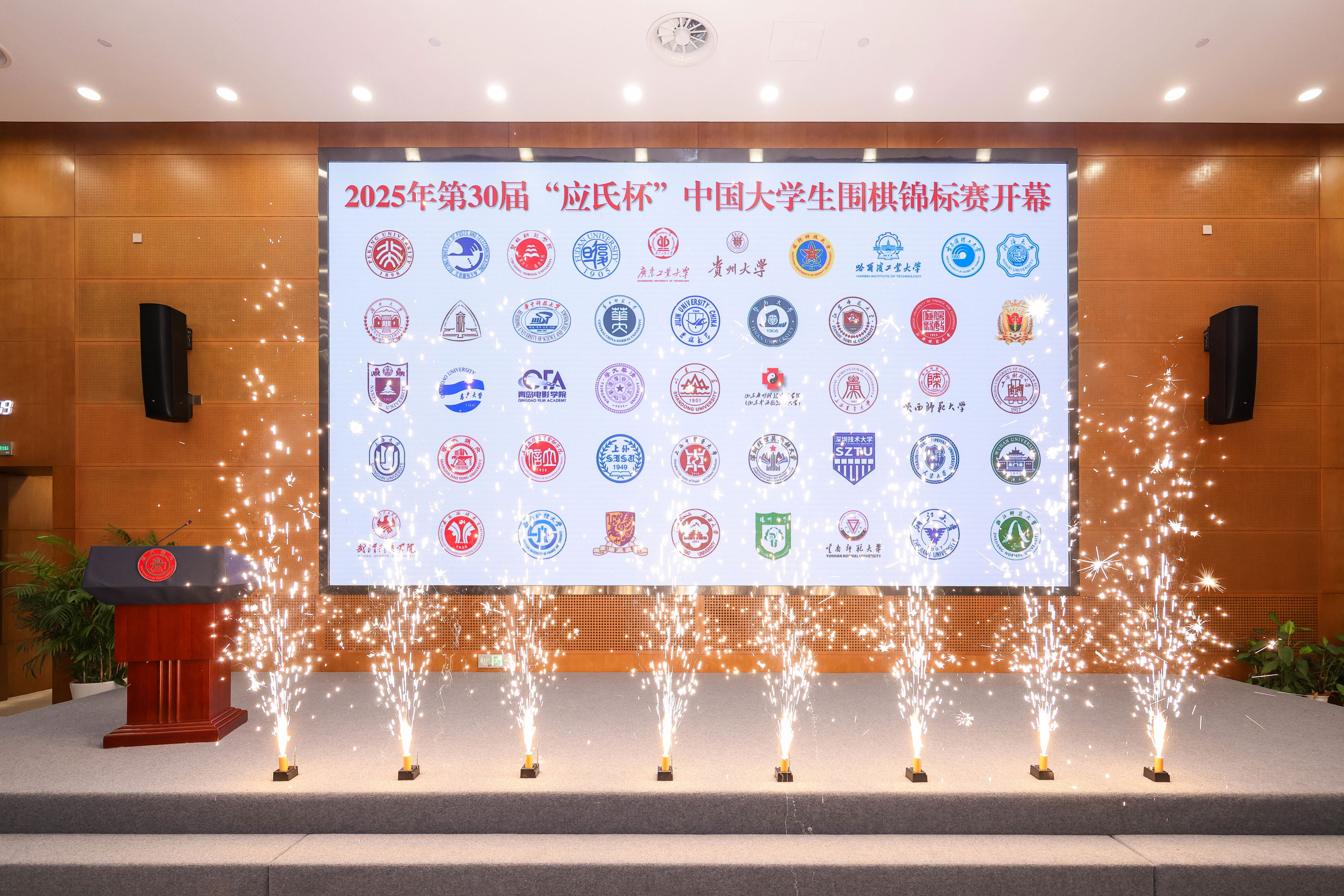 围棋锦标赛, 团体前三名