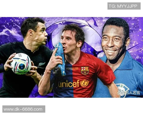 篮球足球双星争霸 谁是现役最强球员的顶尖之选