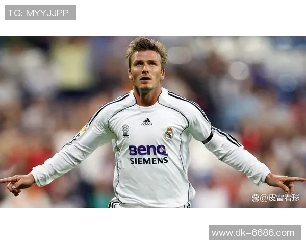 英格兰足球10大球星解析：从贝克汉姆到哈里凯恩的辉煌历程